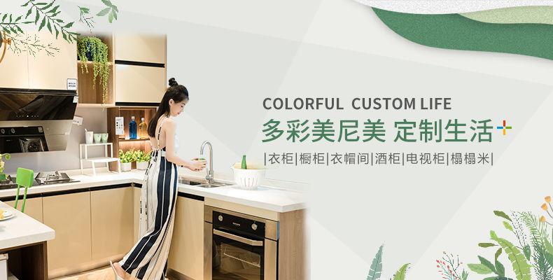 阿尔法系列产品_家居产品详情图_banner