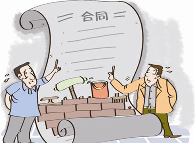 装修签约合同，我们需要按照怎样的签约原则进行？