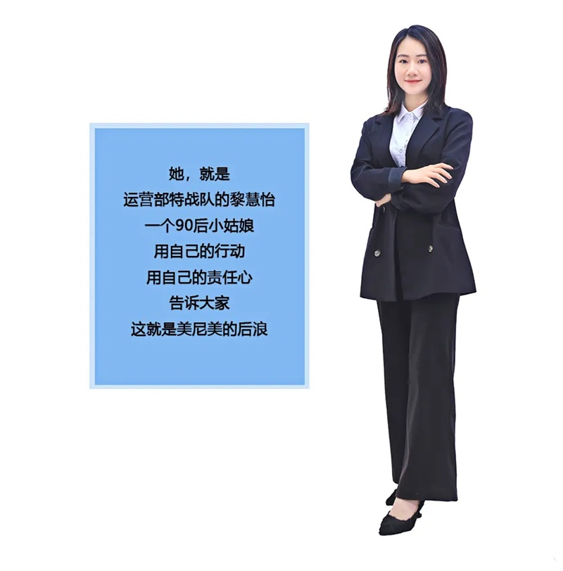 美尼美黎慧怡：年轻有梦，就应该去拼搏