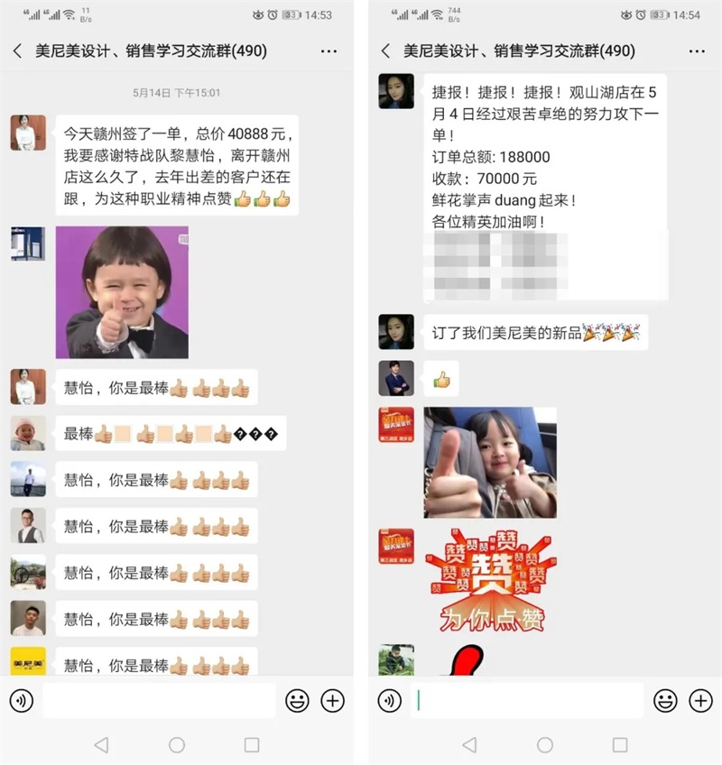 美尼美黎慧怡：年轻有梦，就应该去拼搏