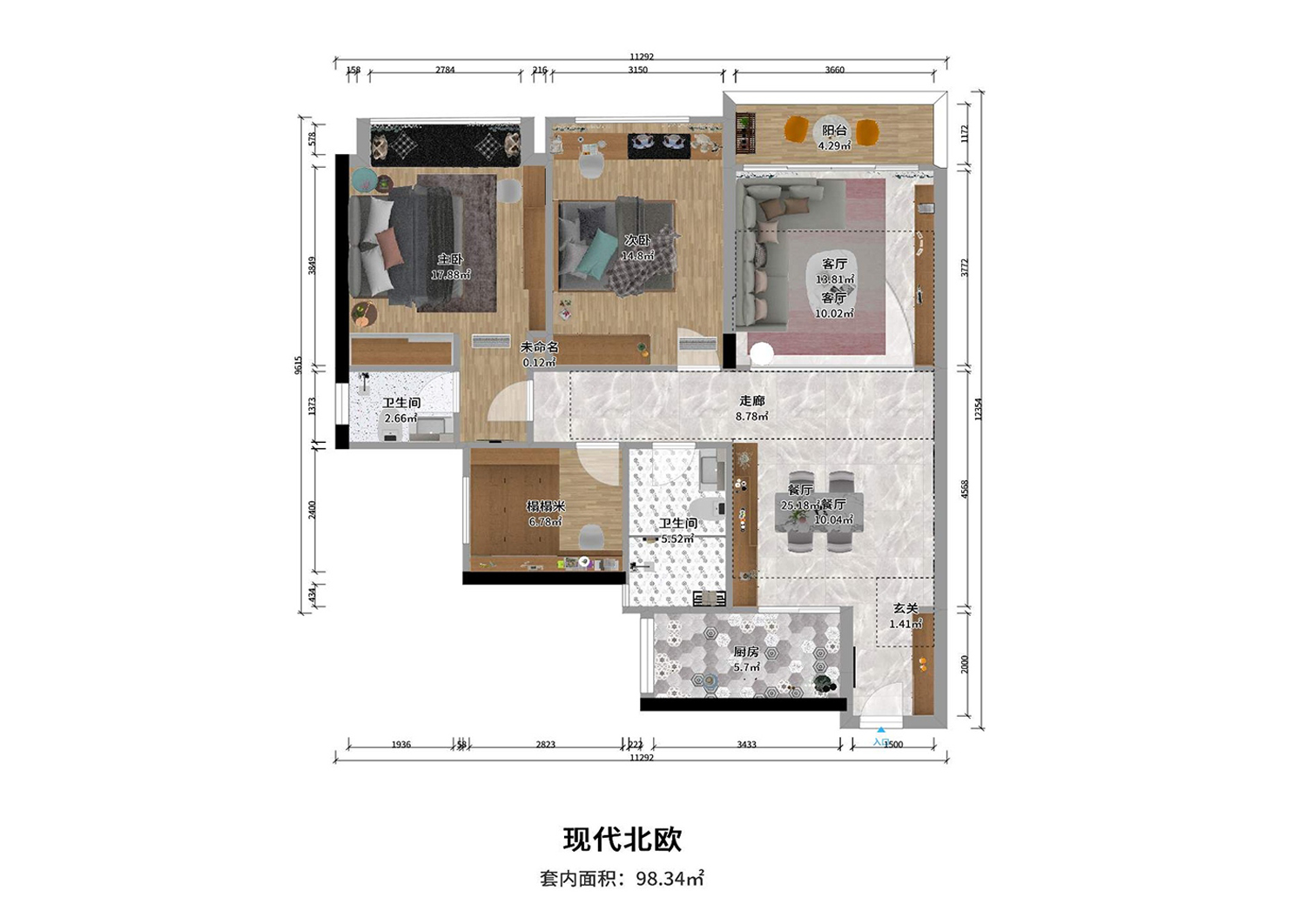 美尼美2020年全屋定制新品《现代北欧系列-餐厅》