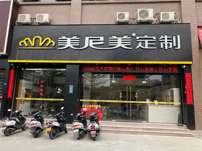 美尼美揭阳店：快速拥抱变化，动中取胜