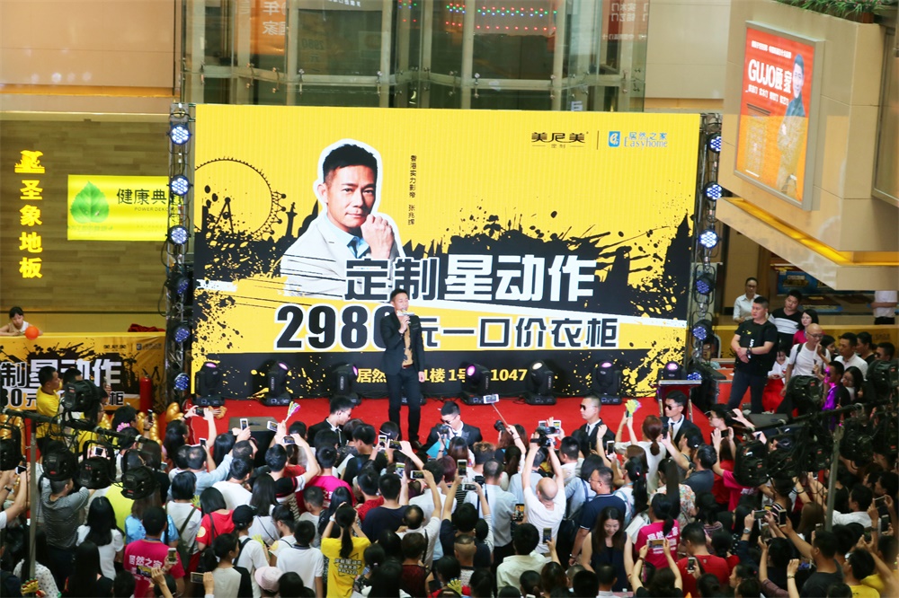 定制家居加盟哪个好?