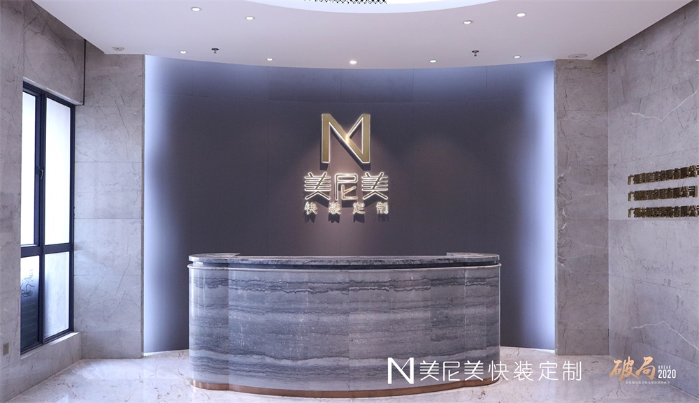 加盟全屋快装定制怎样选品牌?